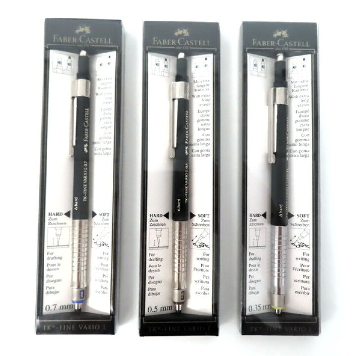 楽天市場】【未使用】FABER-CASTELL ファーバーカステル TK-FINE VARIO  