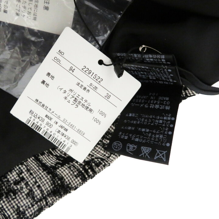 楽天市場】【新品未使用タグ付き】LANVIN COLLECTION ランバン 