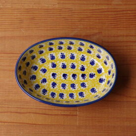 ポーランド食器 ポーリッシュポタリー 深皿 オーバルボウル グラタン皿 りんご 黄色 ネイビー アップル P139-ALC26