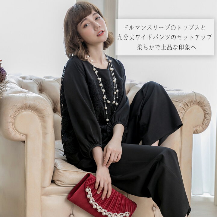 楽天市場 即日配送 クーポン有 フォーマル ワンピース パンツドレス 結婚式 ワンピース パーティードレス パンツ セットアップ パンツスーツ フォーマルドレス 袖あり 小さいサイズ 二次会 大きいサイズ レース 披露宴 お呼ばれ 演奏会 発表会 謝恩会 卒業式 入学