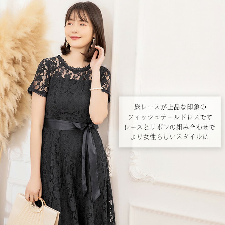 楽天市場 即日配送 クーポン配布中 パーティドレス ロング 結婚式 ワンピース 袖あり ロングドレス フォーマルドレス レース 大きいサイズ ミディアムドレス 小さいサイズ 二次会 卒業パーティー ドレス 演奏会 同窓会 発表会 謝恩会 卒業式 入学式 お呼ばれ 入園