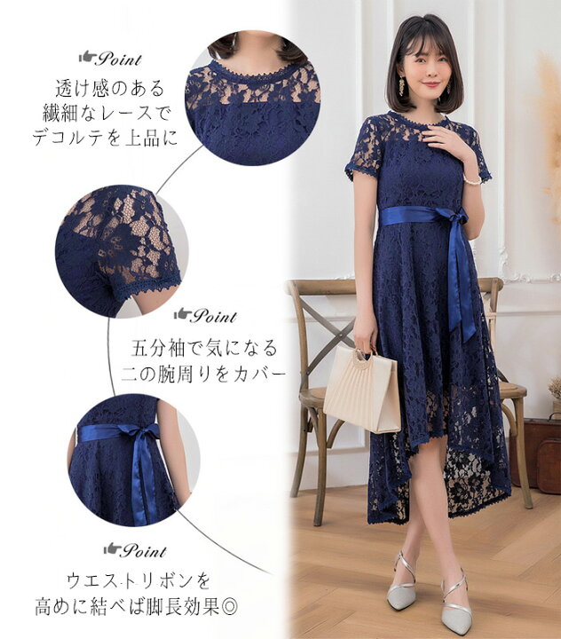 楽天市場】【即日配送】【クーポン配布中】パーティドレス ロング 結婚  