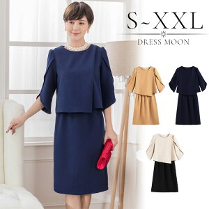 60代 フォーマル ミセス 結婚式の通販 価格比較 価格 Com