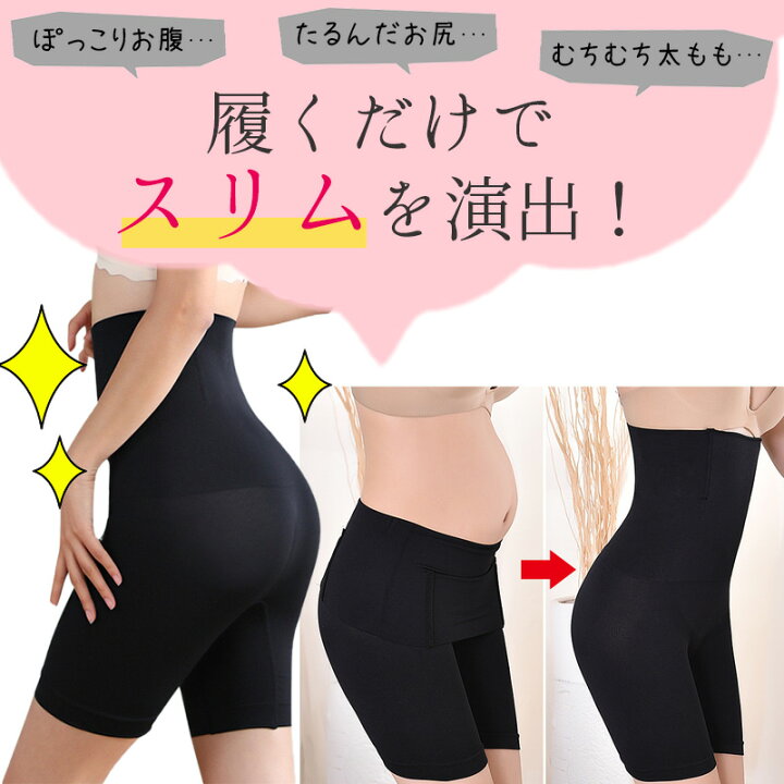 送料無料 通気性良い 大きいサイズ 骨盤矯正 ガードル 補正下着 春夏用 ぽっこりお腹 ハイウエスト ヒップアップ
