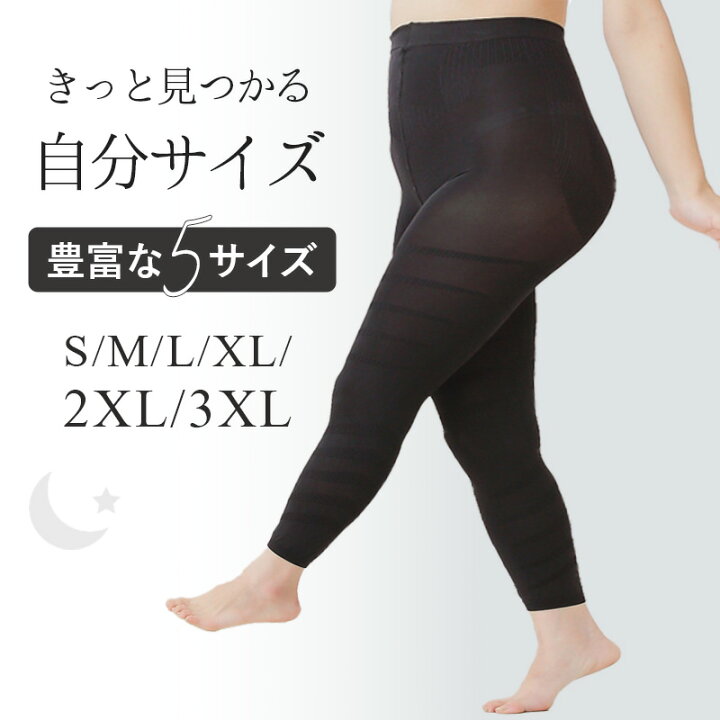 楽天市場】【期間限定☆20％OFFクーポン】着圧レギンス 大きいサイズ 