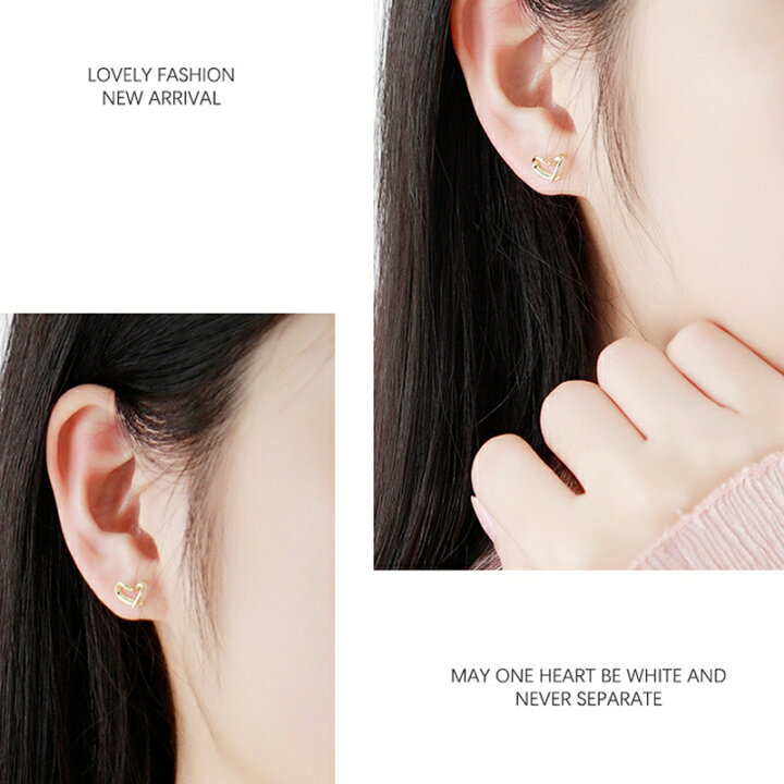 楽天市場 両耳用 2個売り クーポン有 小さめピアス 小さいピアス 小ぶり ピアス ハートピアスシンプル 小さい 極小 つけっぱなし 金属アレルギー シンプルピアス シルバーピアス ハートピアス オフィス用 小さめ 大人 可愛い シルバー おしゃれ かわいい 大人