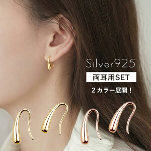 yJn4Ԍ聚70OFFN[|zzzςȂ sAX tbN Vv Ԃ  ^ hbvt[v hbvtbN h silver925 Vo[925 AM[ jbPt