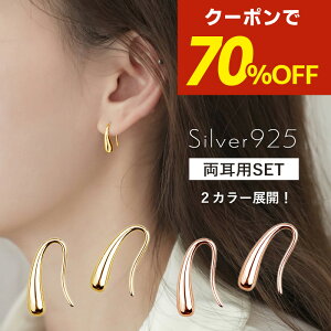 yԌI70OFFN[|zzzςȂ sAX tbN Vv Ԃ  ^ hbvt[v hbvtbN h silver925 Vo[925 AM[ jbPt[ 18k