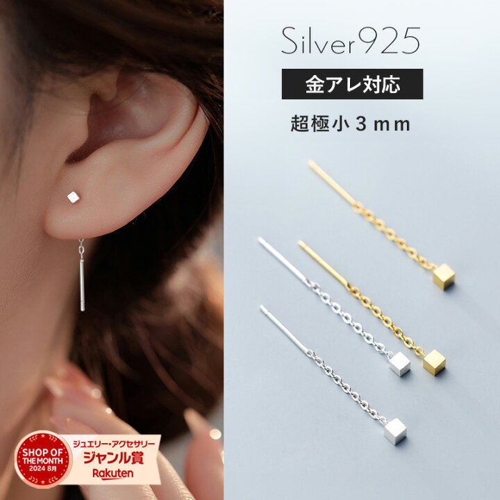 楽天市場】【送料無料】アメリカンピアス ピアス チェーンピアス 