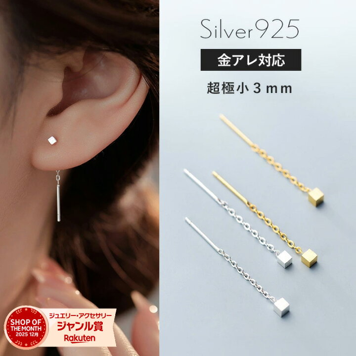 楽天市場】【アフターSALE！20％OFFクーポン！】アメリカンピアス 