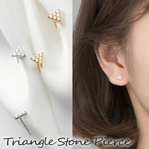 【期間限定!半額クーポン配布中】ピアス 小さい ミニ 小ぶり 三角 三角形 トライアングル シンプル 小さめピアス 一粒 ジルコニア 極小 小さいピアス つけっぱなし silver925 シルバー925 18金