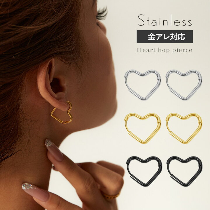 楽天市場】【送料無料】ピアス ハート フープ ハートフープ ハート 