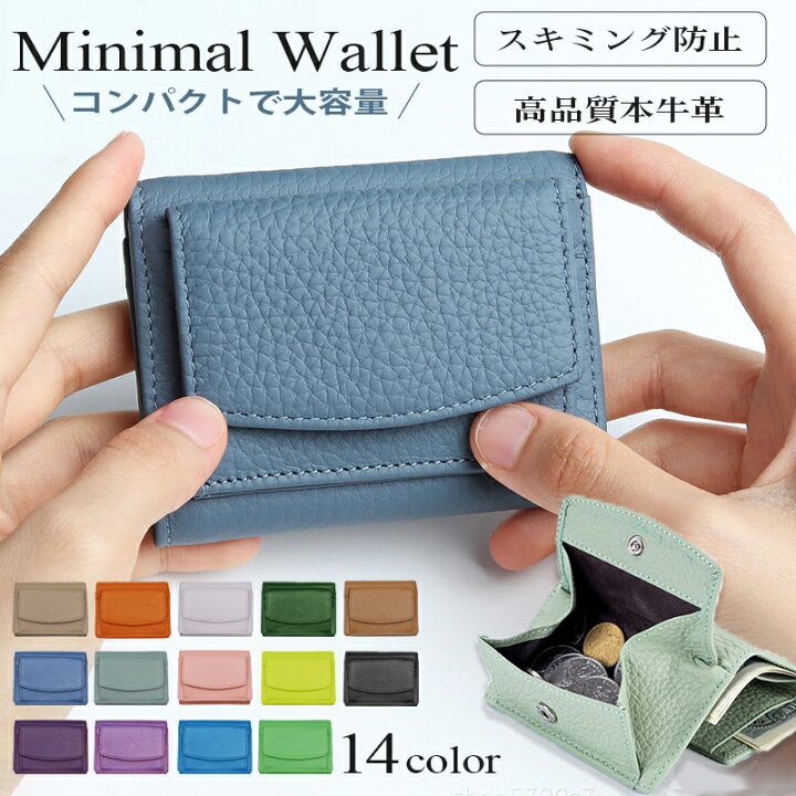 楽天市場】ミニウォレット グレー ミニサイフ ミニ財布 