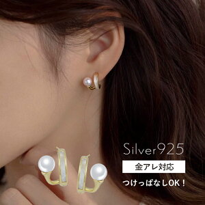 yԌIzN[|zzzp[sAX S[h ^ 6A silver925 Vo[925 18k 18 R[eBO sAX p[X^bh p[ AM[ Vv  X^bhsAX 