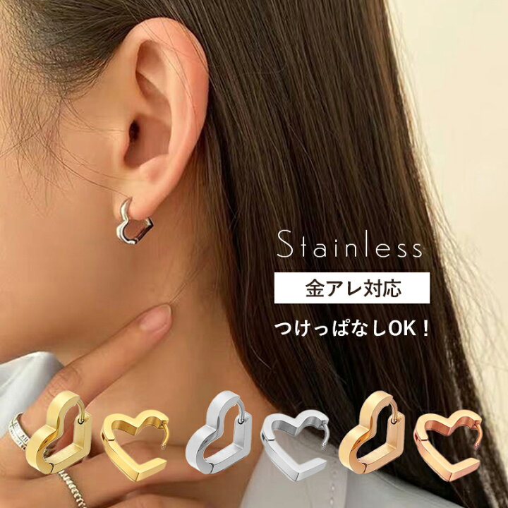 楽天市場】ピアス ハート フープ ハートフープ ミニ つけっぱなし 