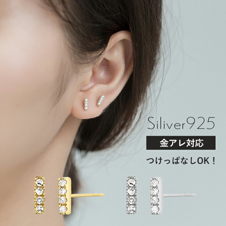 楽天市場】【期間限定！20％OFFクーポン配布中】ピアス シンプル 