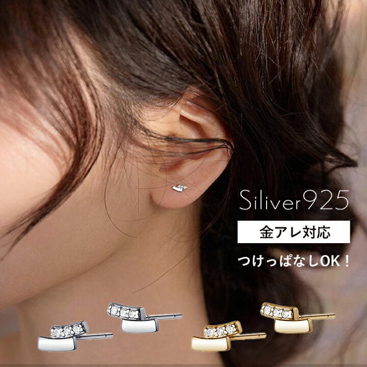 楽天市場】【期間限定！20％OFFクーポン配布中】ピアス シンプル 