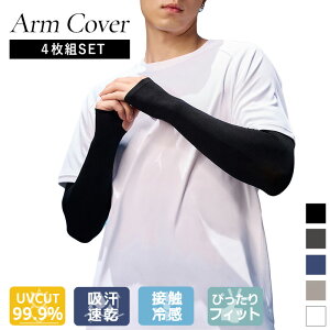 yJn4Ԍ聚20OFFN[|zzzA[Jo[ 2oZbg(4g) Y ⊴ UV A[X[u ⊴A[Jo[ Ă΍  X|[c UVJbg fB[X 싅 O 