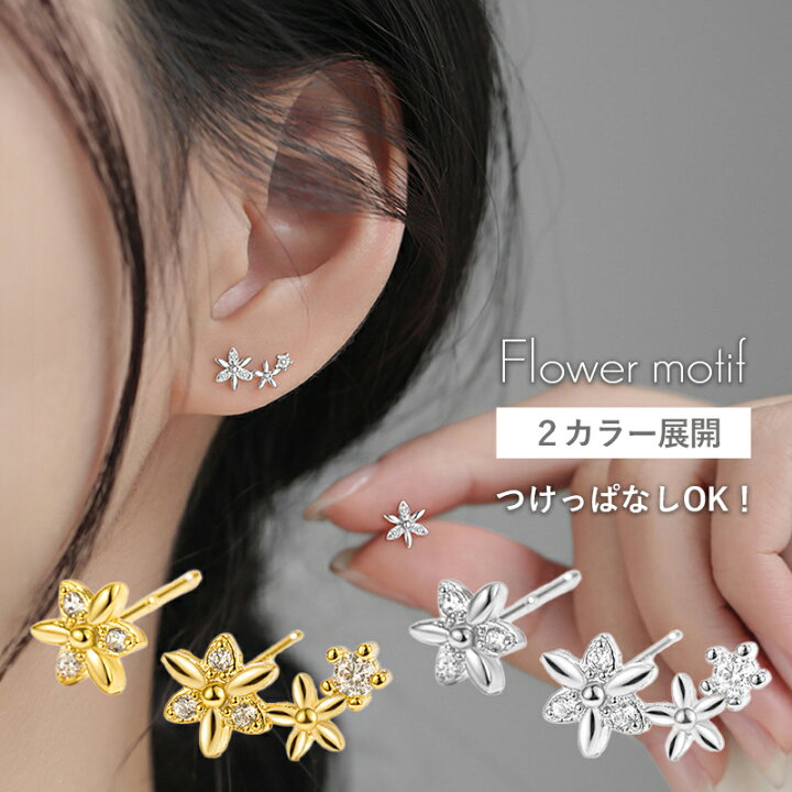 楽天市場】【アフターSALE！20％OFFクーポン！】ピアス 花モチーフ 