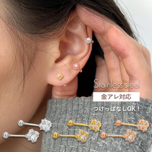 yzςȂ sAX ςȂsAX T[WJXeX AM[ AM[Ή 18k {[sAX ˂ lW XeX A Ԃ  Ԃ rW