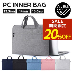 yԌI20OFFIzp\RobO p\RP[X 13.3C` 14C` 15.6C` e  2way p\Rg[g y y RpNg Ci[obO ^ubgP[X MacbookP[X 