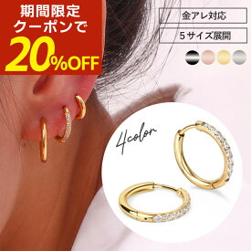 【期間限定！20％OFFクーポン！】フープピアス 金属アレルギー つけっぱなし サージカルステンレス フープ ピアス ステンレス つけっぱなしピアス 18k 18金 316L 金アレ 極小 小さめ 細い シルバー ゴールド リングピアス ファーストピアス セカンドピアス