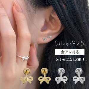 yzςȂ sAX ςȂsAX T[WJXeX AM[ { ɏ Ȃ {sAX Vv AM[Ή Vo[925 S[h V