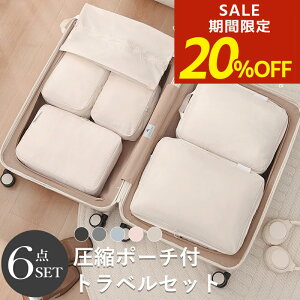 yԌI20OFFIzk|[` 6_Zbg gx [ |[` ߗ s [|[` gx|[` k y o s d ȒP t@Xi[ Vv [|[` gx|[