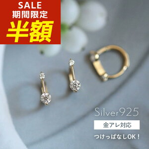 yԌIzIzςȂ sAX  AM[ t[v Xg[sAX OsAX VvsAX Ԃ l sAX  ւ ɏ jbPt[ Vo[