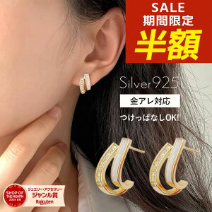 yԌIzN[|zzIzVo[ ؍ ؍t@bV jAX silver925 Vo[925 18k 18 R[eBO XtXL[ WRjA sAX AM[ Vv 