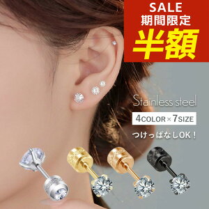 yԌIzIzςȂ sAX ςȂsAX T[WJXeX AM[ AM[Ή L[rbNWRjA ˂ ×pXeX XeX X^b