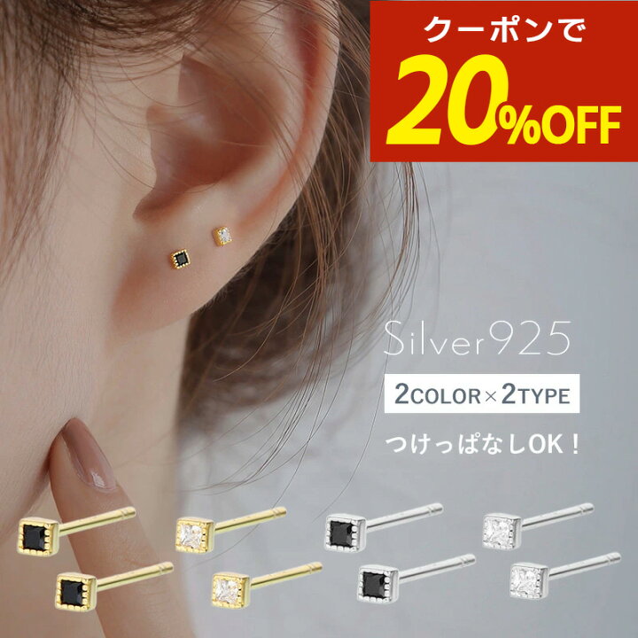 楽天市場】【アフターSALE！20％OFFクーポン！】ピアス つけっぱなし 