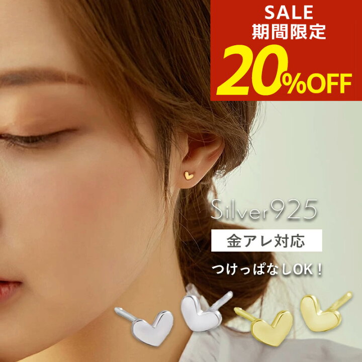 楽天市場】【期間限定！20％OFF！】ピアス ハート ミニ ハートピアス 