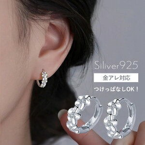 yŏI聚20OFFN[|zzzt[vsAX  sAX ςȂ t[v  킢 VvsAX Ԃ ɏ AM[ ߃sAX ~jsAX Vo[s