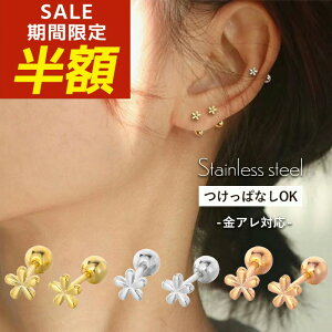 yԌIzIzςȂ sAX T[WJXeX ςȂsAX AM[  t[ fB[X A Vv  l S[h Vo[ Xe