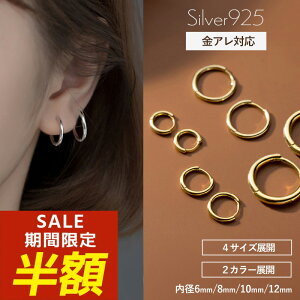 yԌIzIzt[vsAX sAX AM[   ςȂsAX Vo[925 fB[X S[h Vo[  AM[ k18 8mm Ԃ ςȂ t[v 