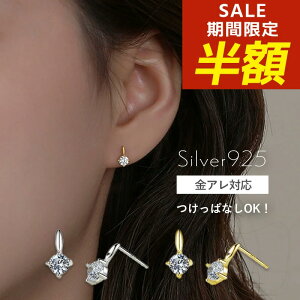 yԌIzIzsAX Vv  ߃sAX Ԃ ꗱ WRjA ɏ ςȂ silver925 Vo[925 18 R[eBO Vo[ S[h L[rbNWRjA cz