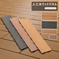 楽天市場】ウッドパネル 80枚の通販