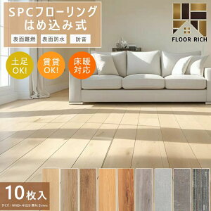 SPC�t���[�����O �� 10������ �t���[�����O DIY �ȒP��t �͂ߍ��ݎ� �ؖ� �u������ �F�؋@�֔F�� �n�C�N�H���e�B ���E� �L�����[�J�[ �����Y CONCH ��
