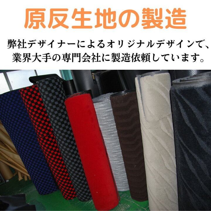 楽天市場】しっかり高品質！日産 セレナ C25用フロアマット（1〜3列 