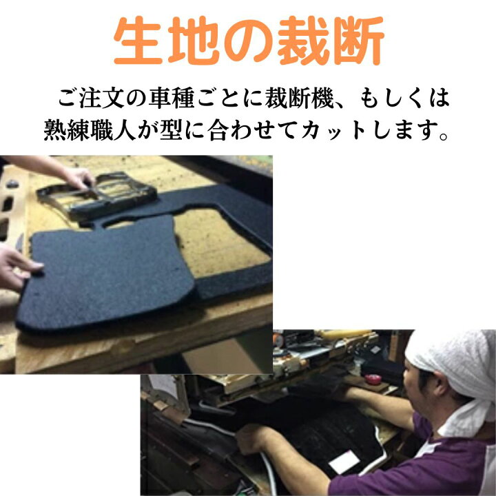楽天市場】スバル レヴォーグ フロアマット（前部・後部座席分5枚 