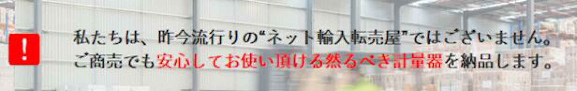 フロアスケールシリーズ