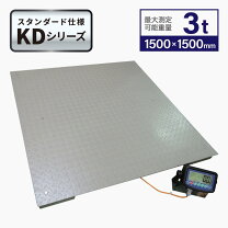 楽天市場】はかり 3tの通販