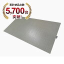 フロアスケールKD用スロープ（幅1,500mm）