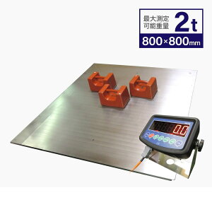 XeXtAXP[2t 800x800mm ͂KDS