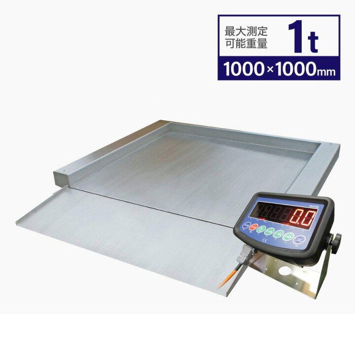 楽天市場】ステンレス超低床フロアスケール1t 1,000x1,000mm 台 