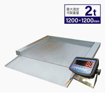 楽天市場】大型低床フロアスケールの通販
