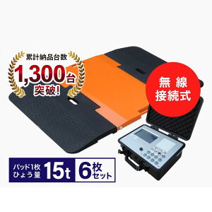 �w����t�|�[�^�u���g���b�N�X�P�[��15t/�� PTS-Pro�i2���Z�b�g�j