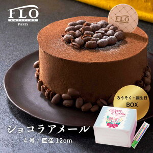 yFLO PRESTIGE(tvXe[W)zVRA[ NX}X NX}XP[L ⓀP[L 4 `R[gP[L `RP[L aP[L o[Xf[P[L mَq Mtg v[