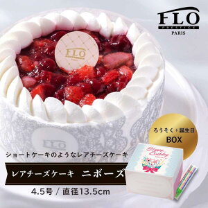 yő10%OFF!! 2701:59܂ŁzyFLO PRESTIGE(tvXe[W)z j{[Y A`[YP[L NX}X NX}XP[L ⓀP[L aP[L o[Xf[P[L mَq Mtg v[